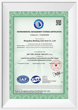 Sistema ng pamamahala sa kapaligiran-EN