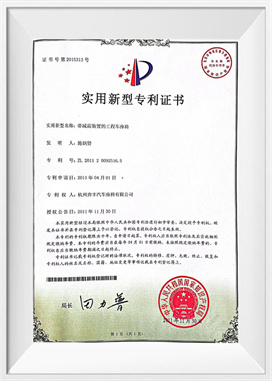 Ang upuan ng sasakyan sa engineering na may shock absorption device