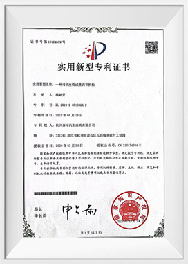 Isang mekanismo ng pagsasaayos ng shock absorption ng driver's seat