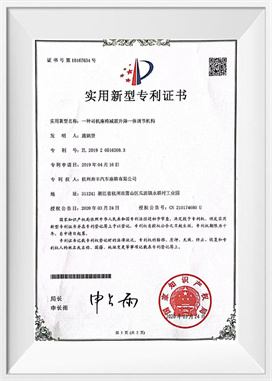 Isang pag-angat ng shock absorption sa upuan ng driver