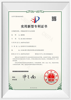 upuan ng kotse na kinokontrol ng matalinong temperatura