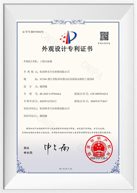 Mga upuan ng sasakyan sa engineering