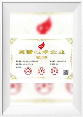 High-tech na negosyo